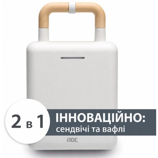 Фото - Бутербродниця ADE KG2138-1 White